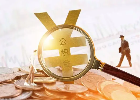 佛冈2025年政策调整对个人影响综合解析‌